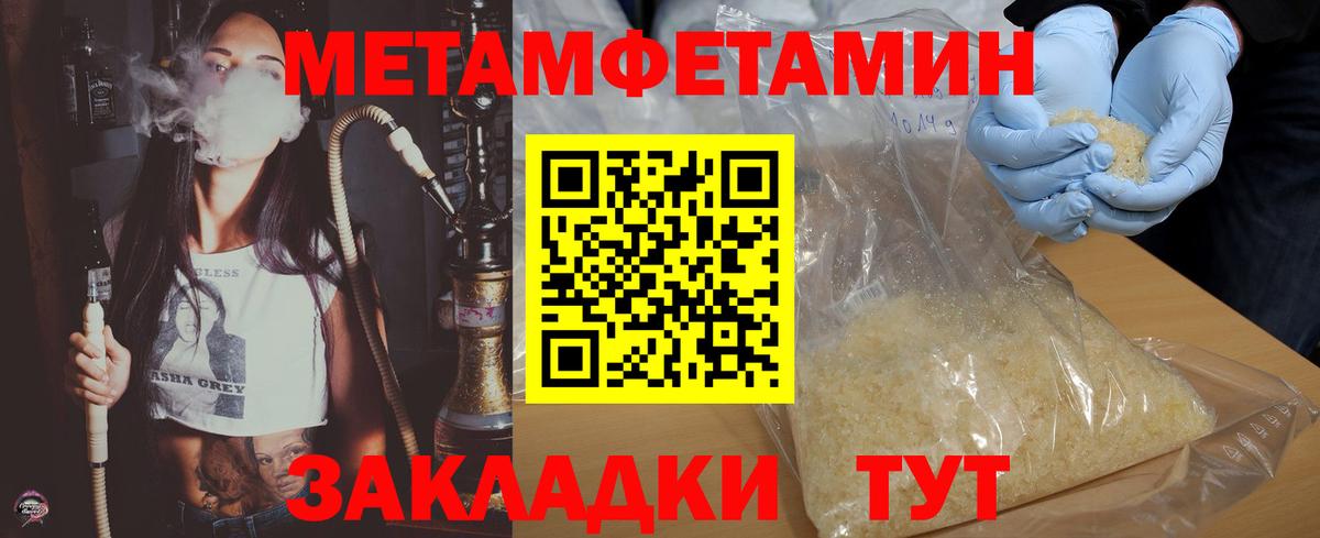 АМФЕТАМИН  АМФ 97%  Вход с VPN  Липецк 