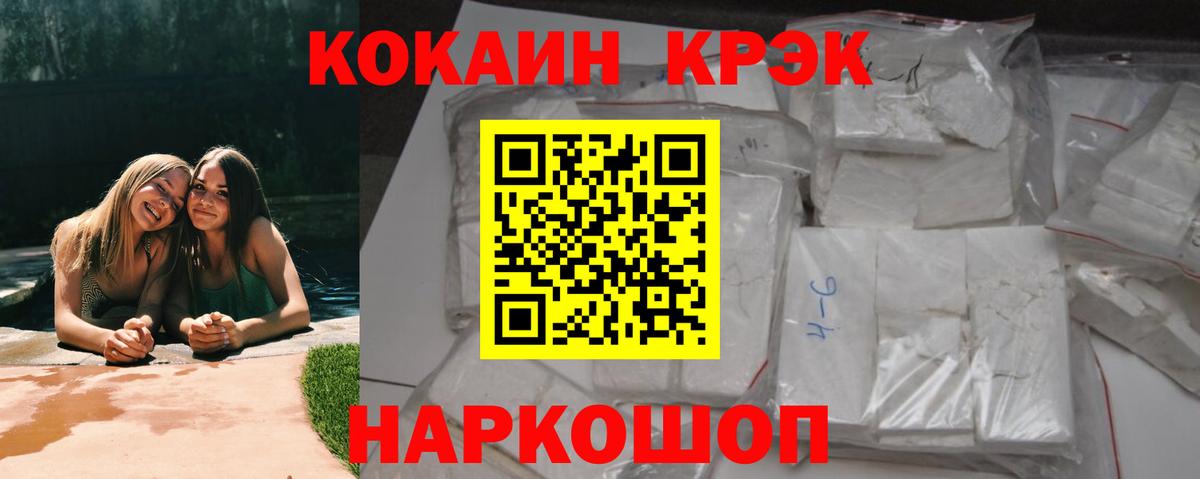 Cocaine Боливия  Вход с VPN  КОКАИН 99%  Кокаин  Липецк 