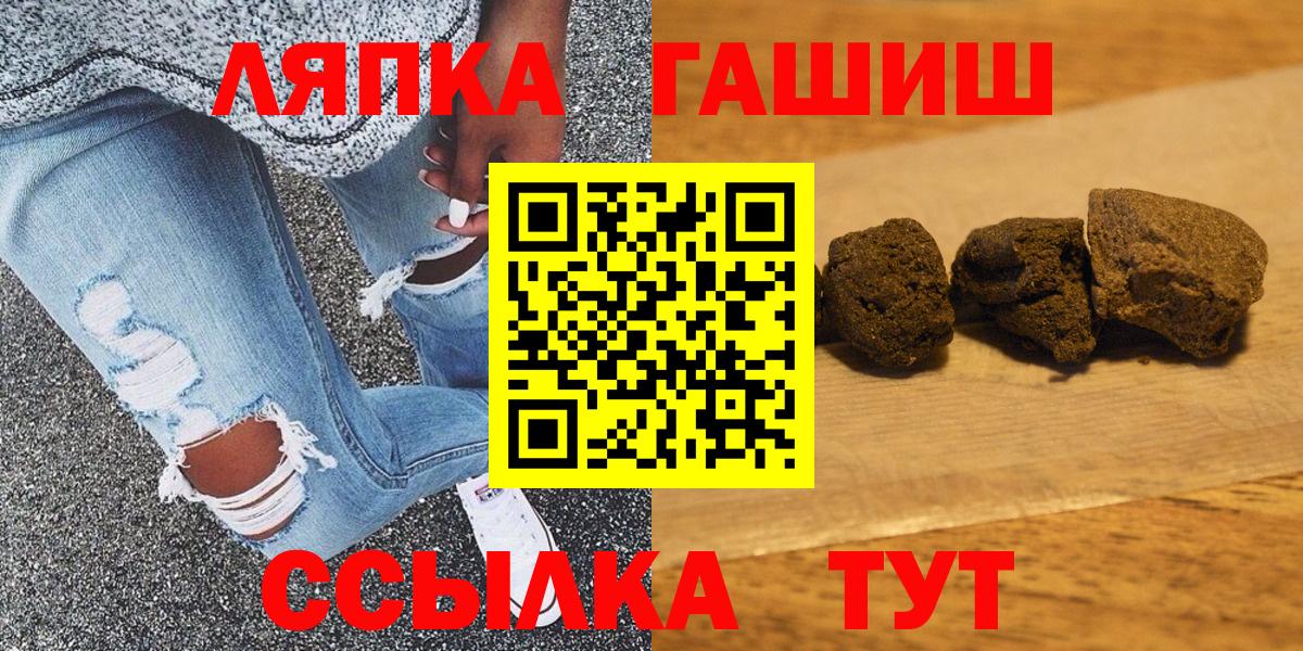 ГАШ Изолятор  хочу   Гашиш AMNESIA HAZE  Липецк  Вход с VPN 