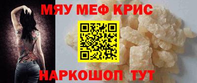 COCAINE Можайск
