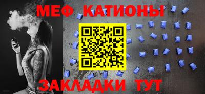 меф Моздок