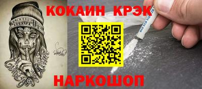 кокаин премиум Усть-Илимск