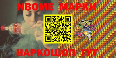COCAINE Можайск
