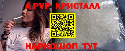 меф Моздок