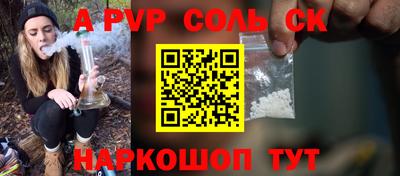 COCAINE Можайск