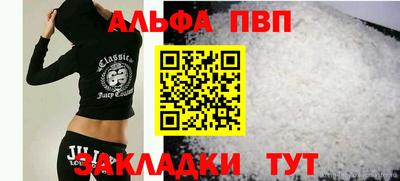 меф Моздок