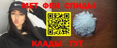меф Моздок