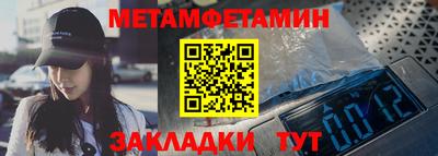 меф Моздок