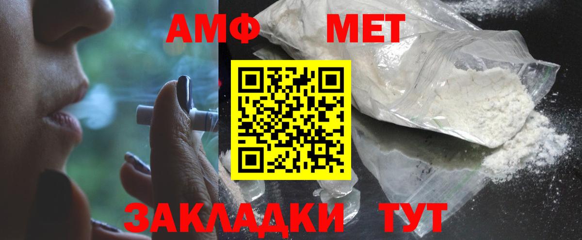 Первитин витя  Вход с VPN  Первитин  Липецк 