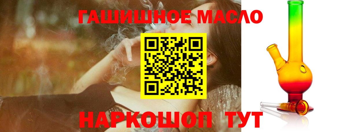 ГАШИШ  MDMA  ГАШ  Бошки Шишки  Мефедрон   Липецк  Кокаин  Вход с VPN 