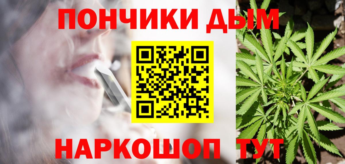 Липецк  Бошки марихуана сатива  Конопля OG Kush  Вход с VPN 