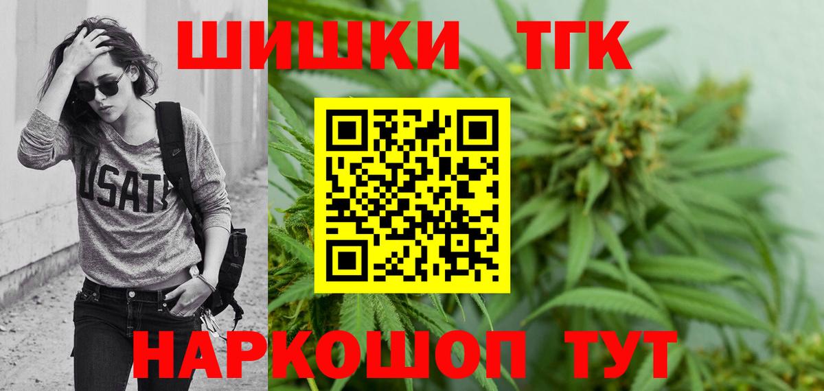 Каннабис OG Kush Липецк